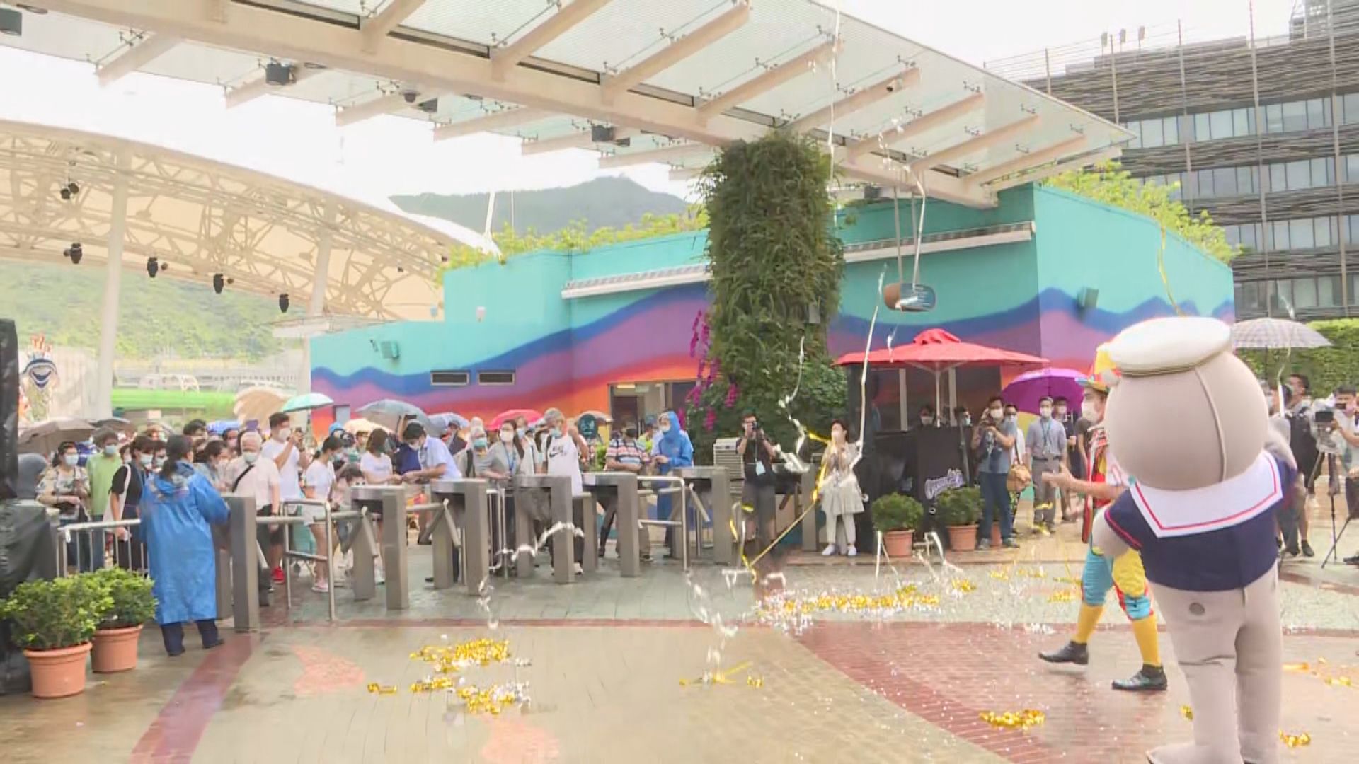 海洋公園重開　園方降低入場人數及機動設施人數上限