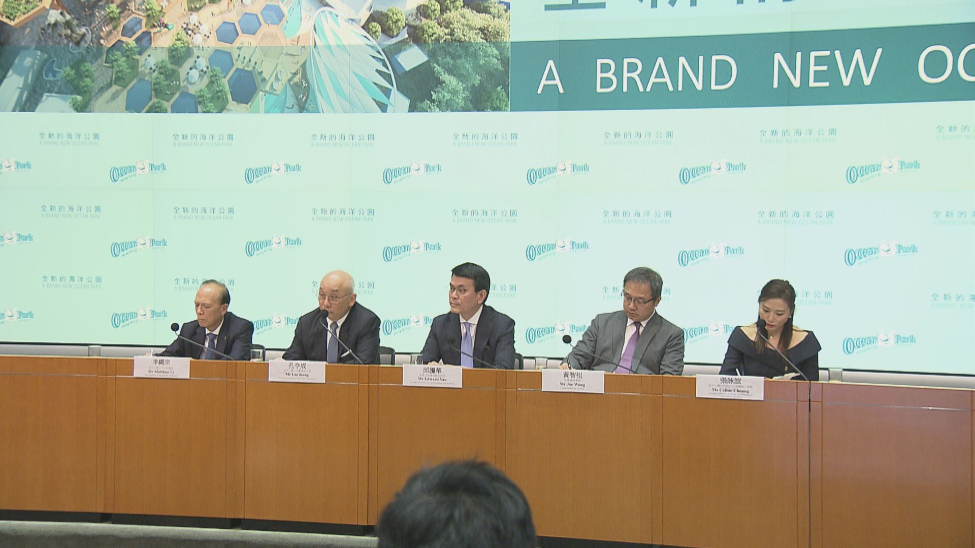 海洋公園新發展涉106億元　政府指公園沒能力從商業貸款獲所需款項