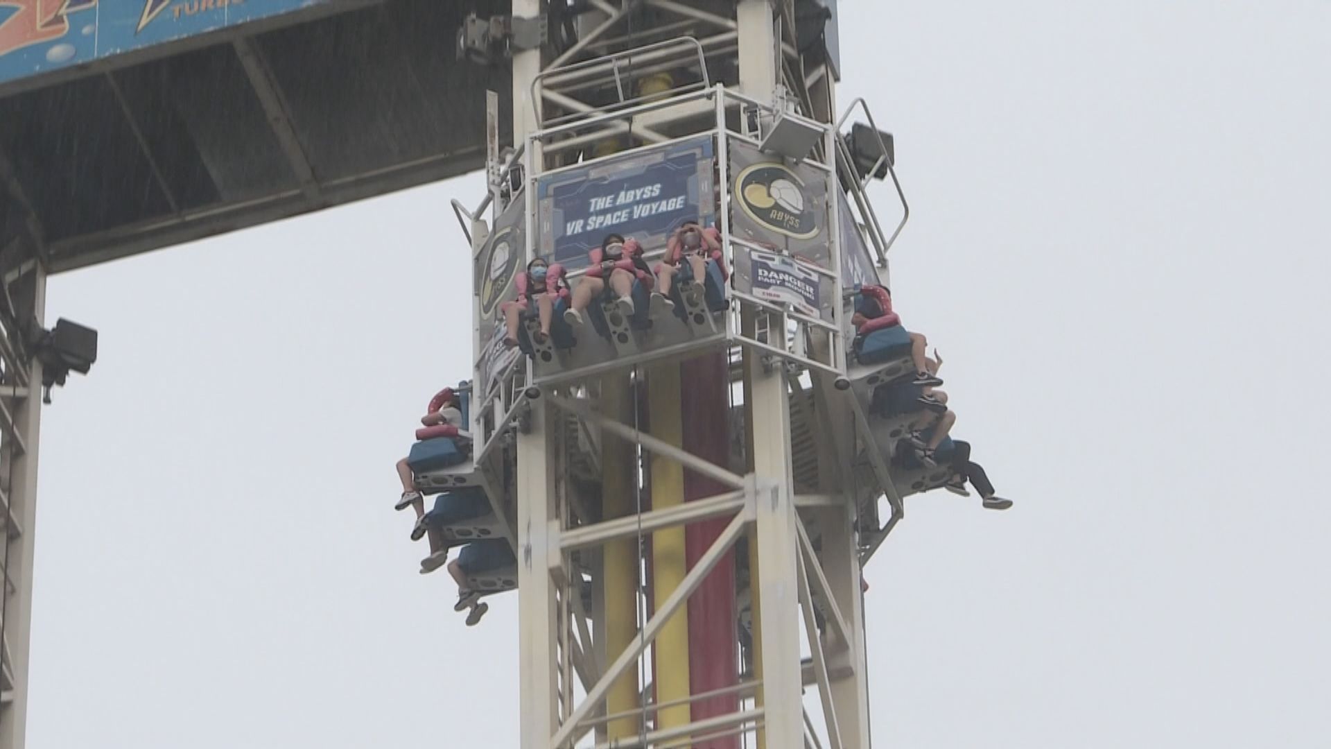 海洋公園三款經典機動遊戲明退役