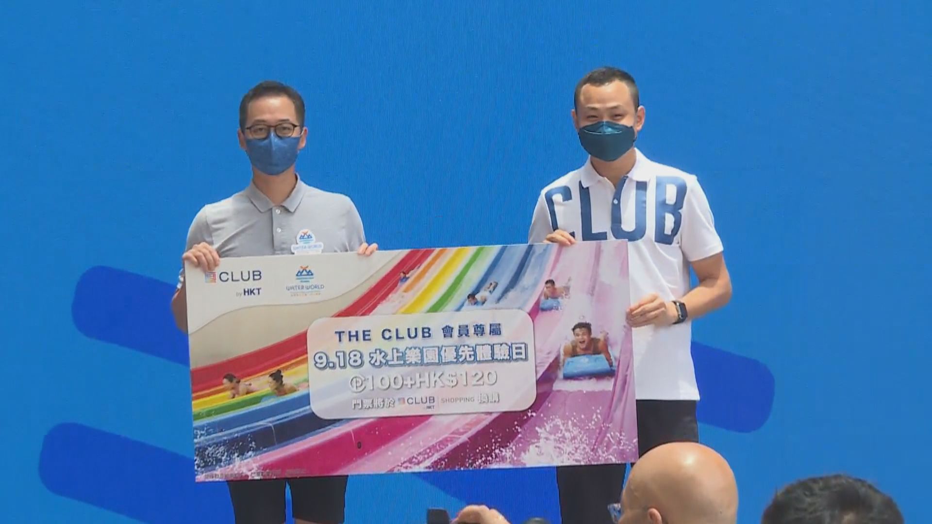 水上樂園下月21日開幕　門票最初成人320元採用動態定價