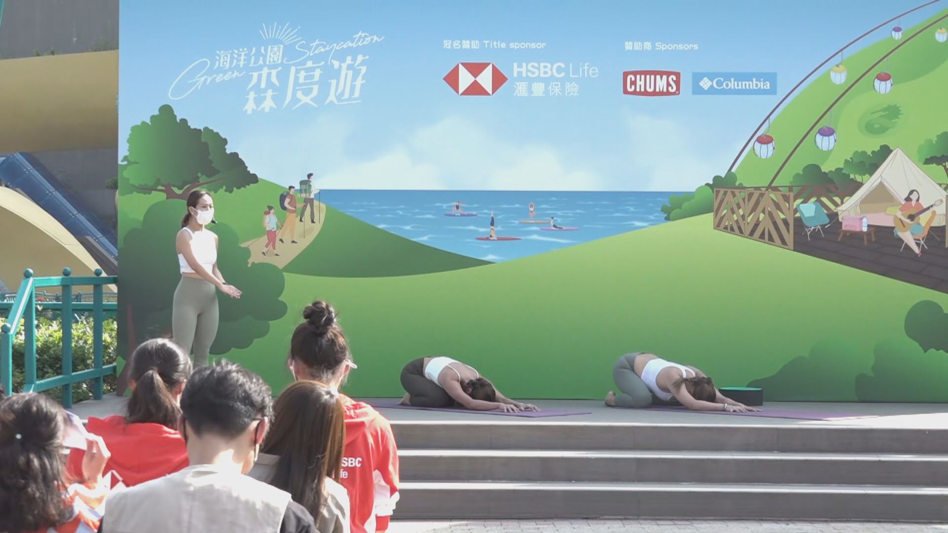 海洋公園上年度蝕11億元　主席劉鳴煒：受疫情影響信重生後改善