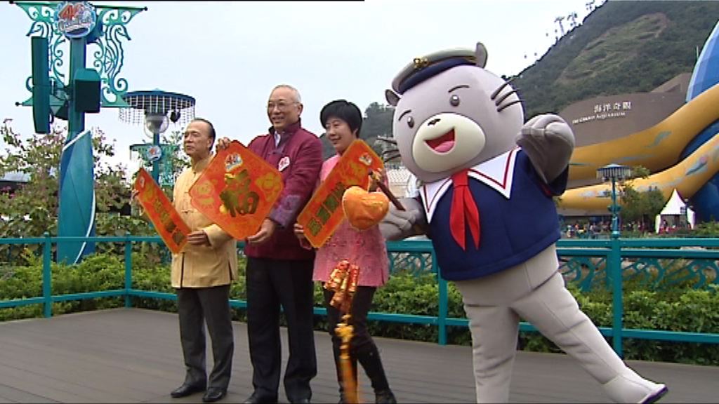 海洋公園指南港島綫通車帶動入場人次增長