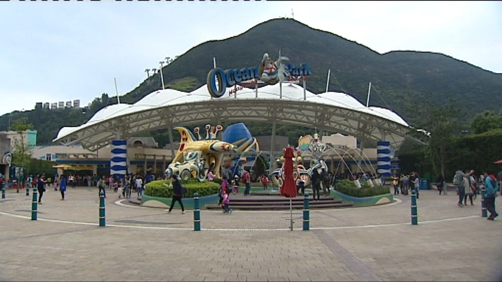 海洋公園一萬張免費門券即日起接受申請