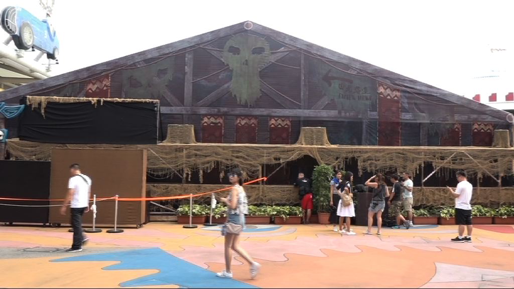 警方繼續調查海洋公園鬼屋意外