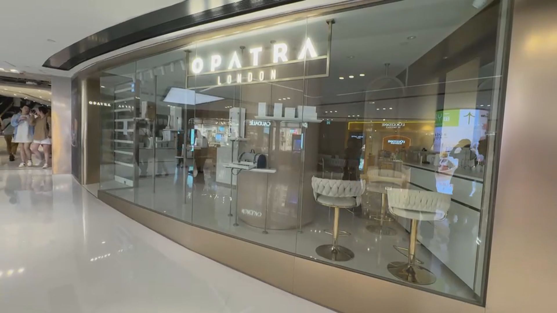 客人投訴Opatra London沙田店營銷手法有問題　海關稱積極跟進