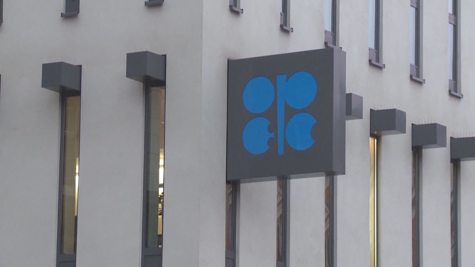 油組及其盟友明年1月起縮小減產力度