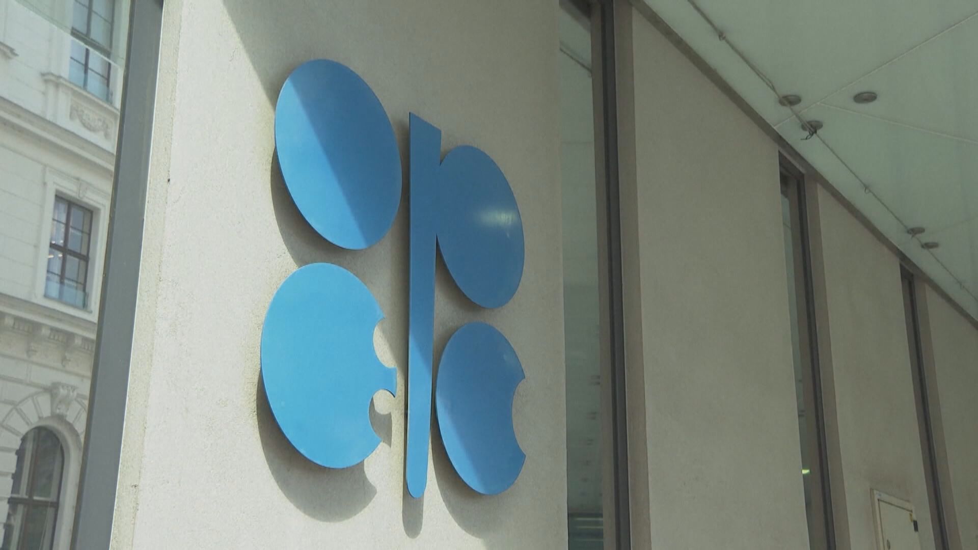 OPEC+同意11月再每日增產13.7萬桶