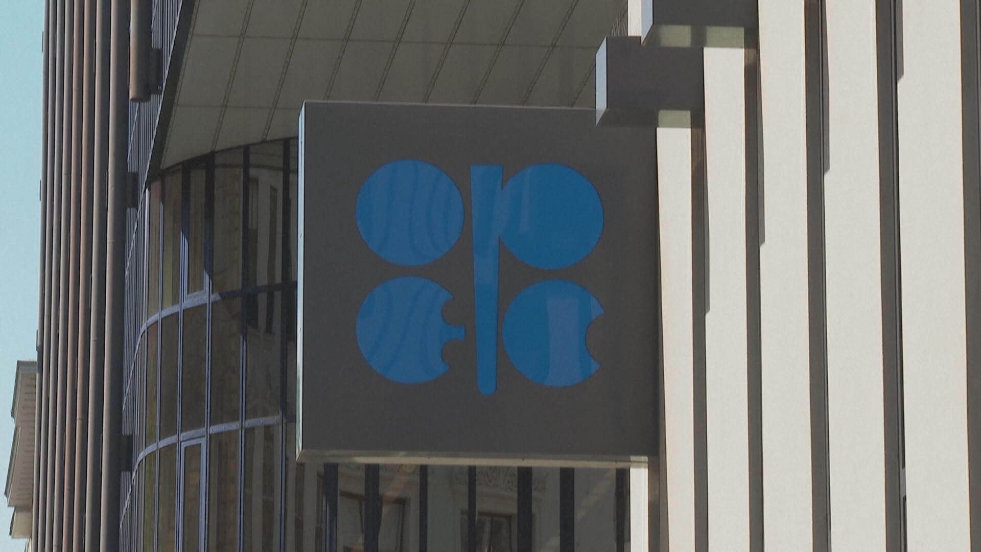 OPEC+開會後決定維持今年首季暫停增產行動