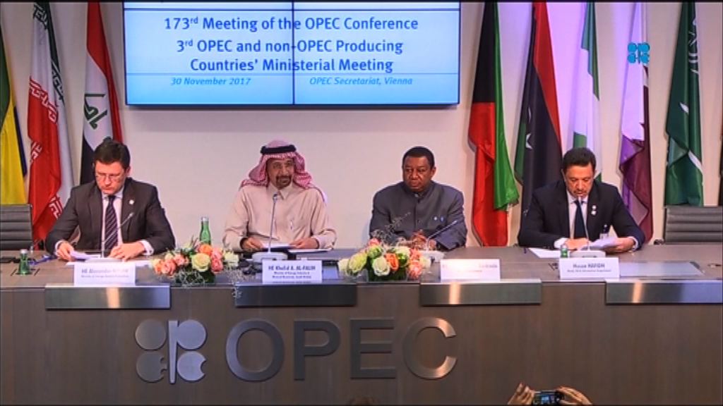 油組與俄羅斯等同意將減產協議延長至明年底