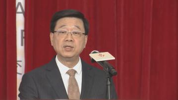 香港對外交流友好協會成立　李家超指香港內聯外通繼續保持吸引力