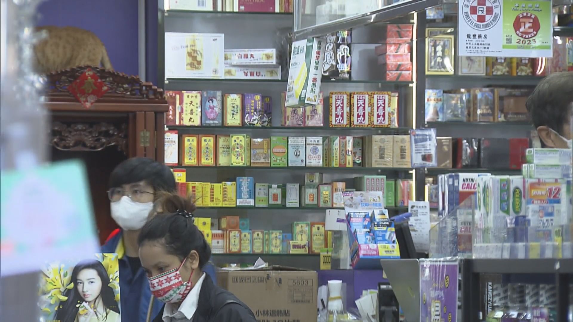 下月有望通關　有藥房負責人稱已多購貨物做好準備