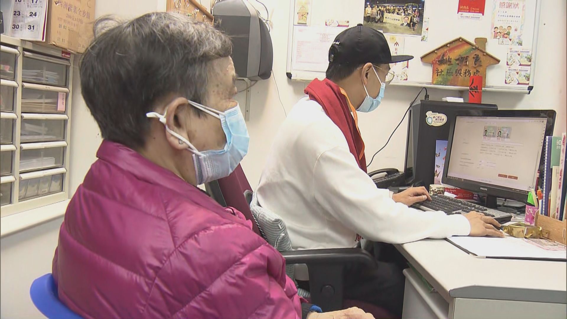 逾28.6萬人預約過境內地　有長者找區議員協助網上預約