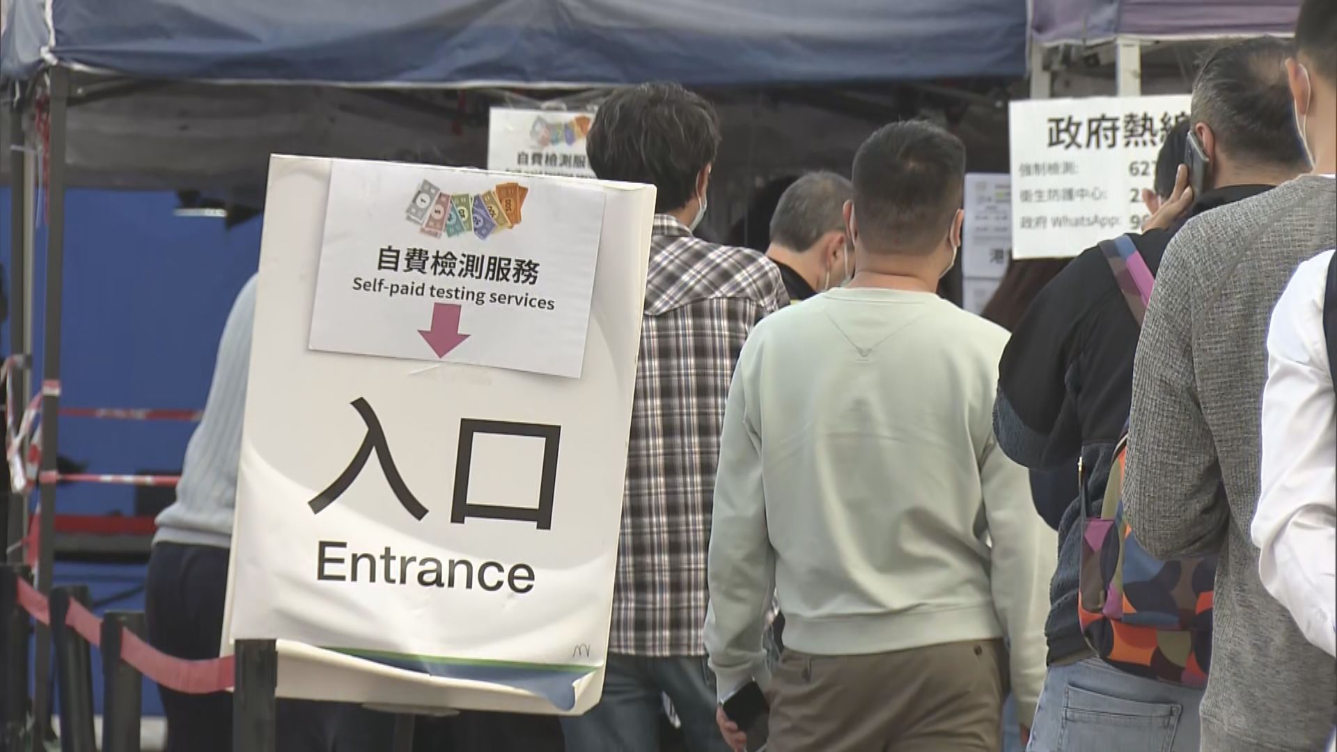 港島檢測站現人龍　長者尋區議員助網上預約過關配額