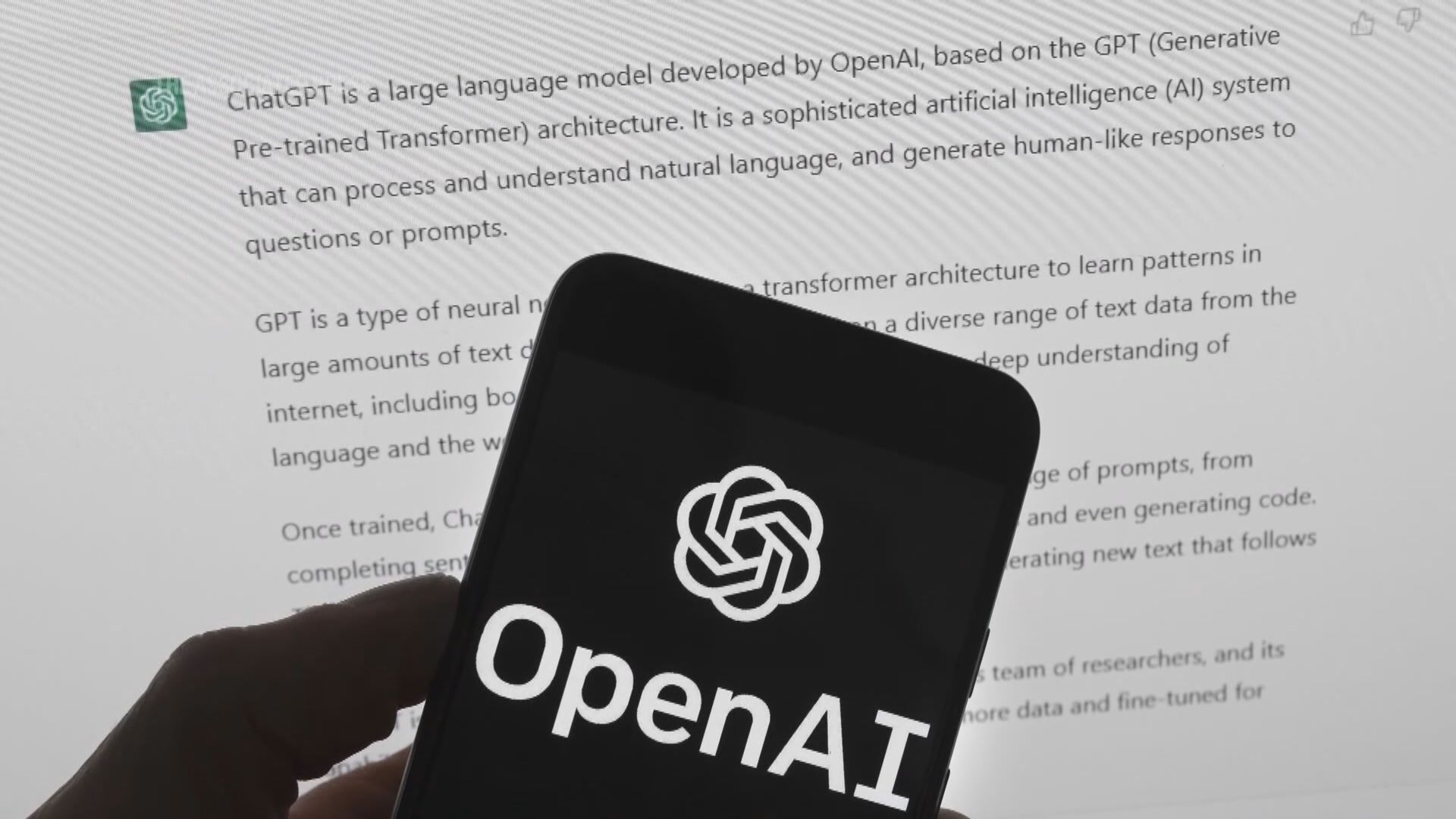 傳OpenAI與多個阿聯酋基金及貝萊德洽談新一輪融資