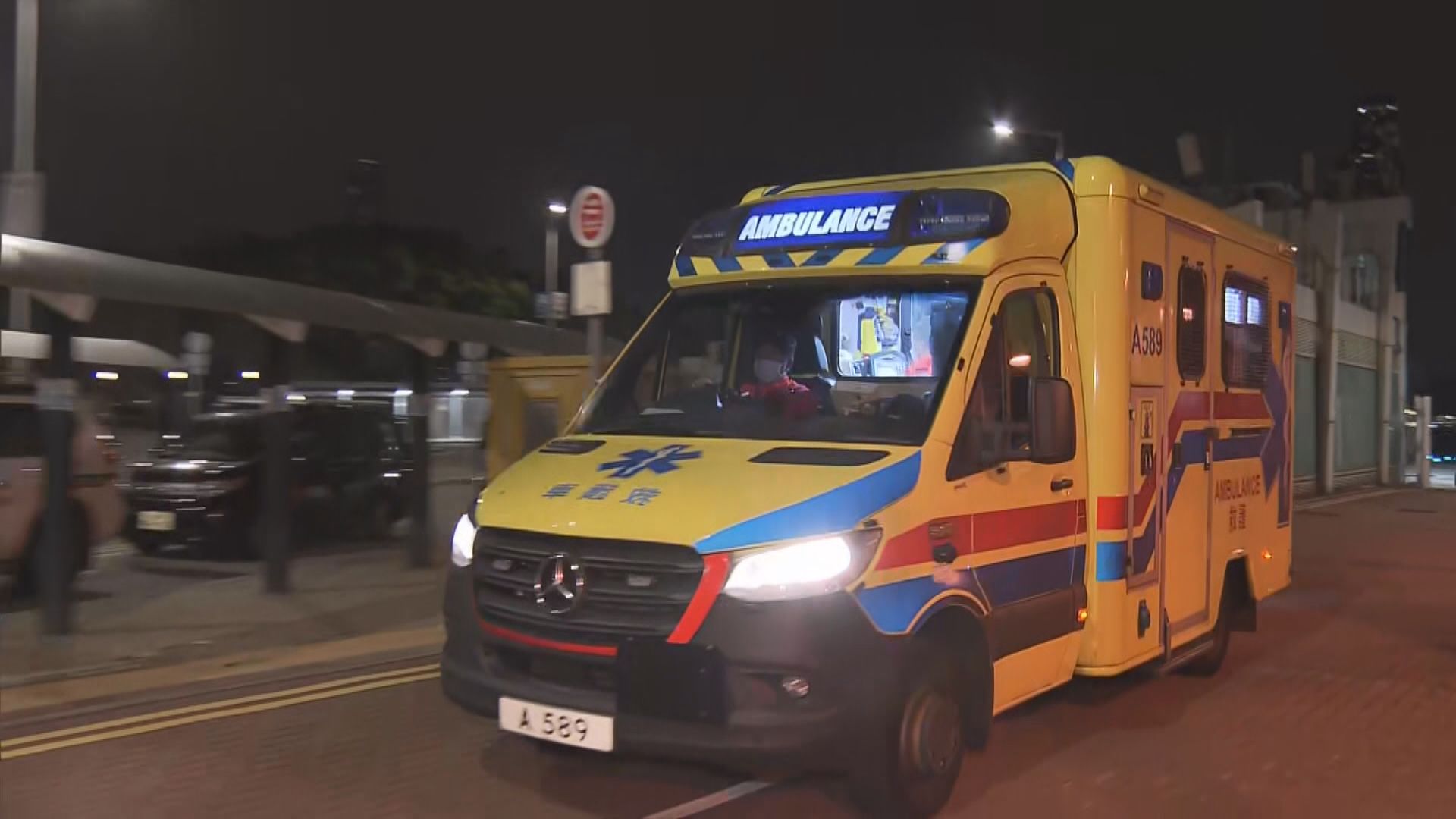 坪洲有警員開三槍　三人受傷送院