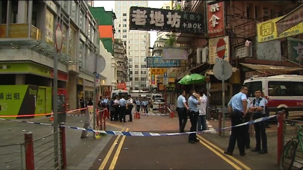 油麻地警員開槍制止傷人案