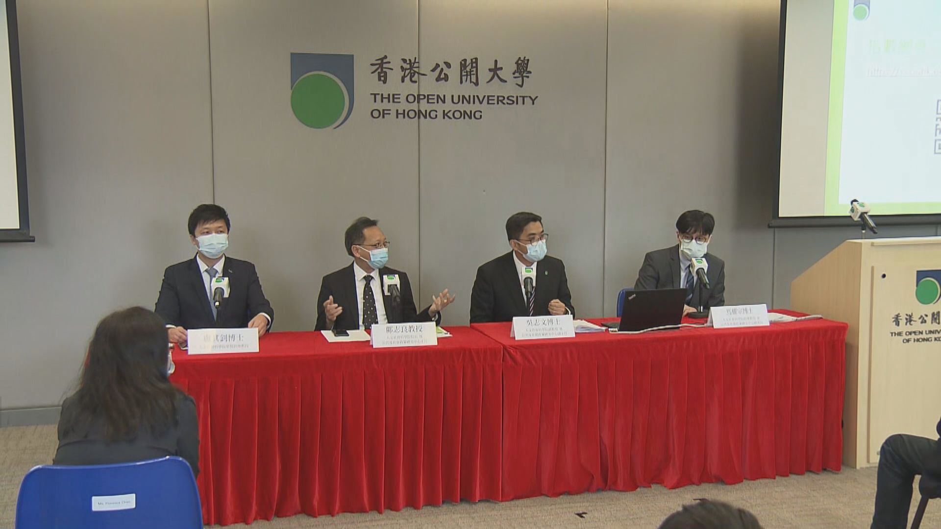 香港公開大學編製居屋公開價格指數