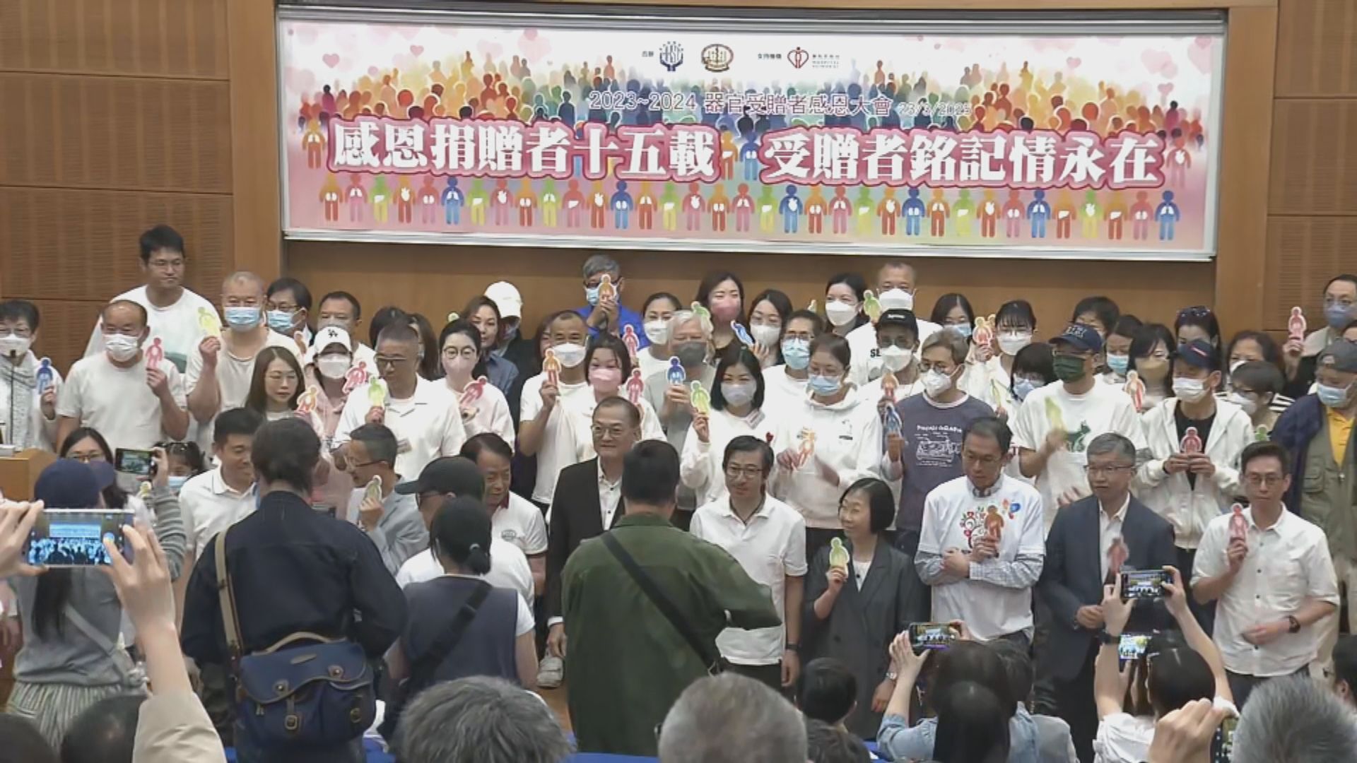 器官捐贈｜近40萬人登記創新高　移植學會︰捐贈率遠遜歐美冀更多人參與