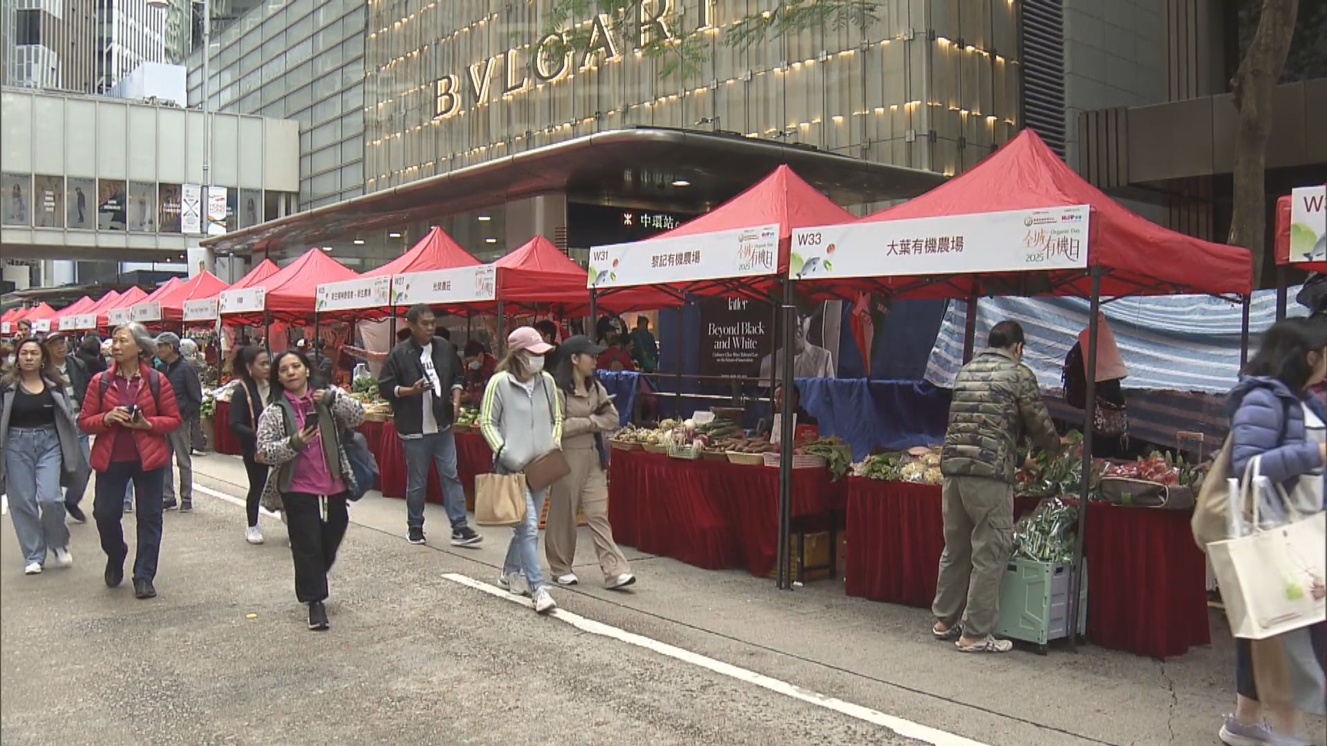 中環遮打道舉辦全民有機日　推廣本地漁農產品