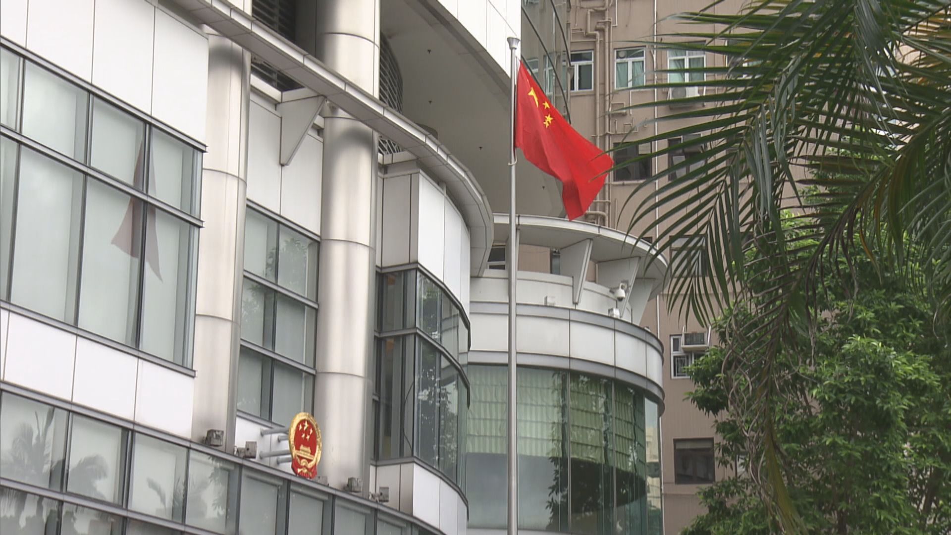 駐港國安公署：堅決支持特區依法打擊干擾破壞立法會選舉行徑