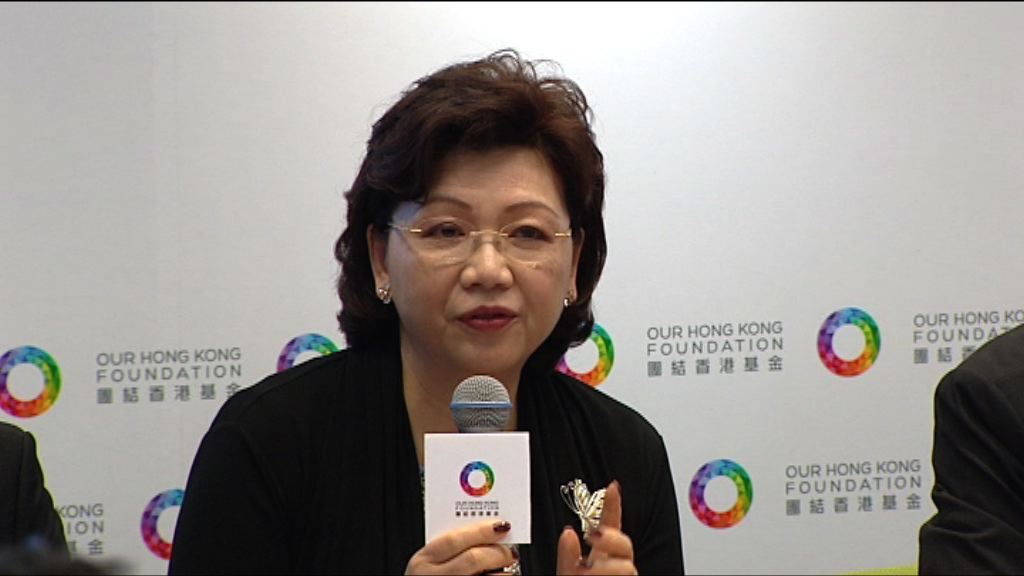 團結基金總幹事無帶身份證入機場禁區