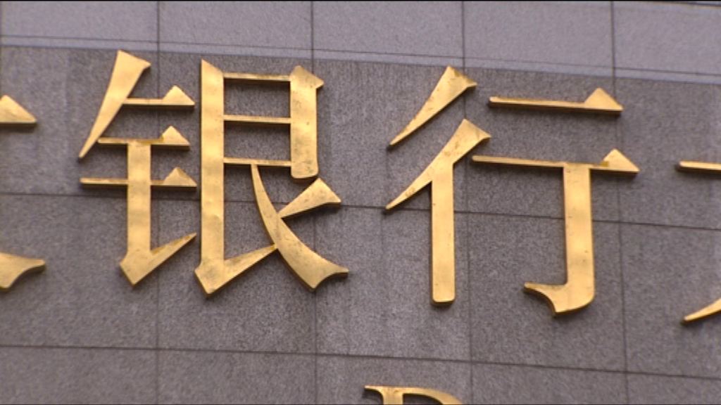 【首季業績預測】富瑞：四大行盈利最多增近4%