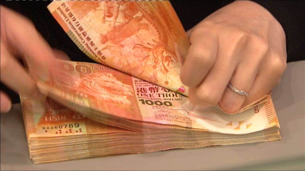 多家銀行上調港元定存息率 普遍達2厘