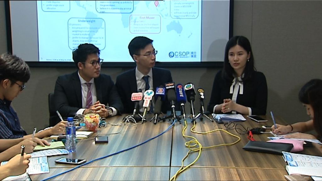 【A股入摩】南方東英料未來十年吸引四千億美元流入