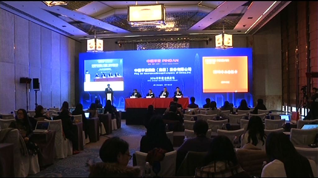 【市場受落】平保：綜合金融戰略趨成熟