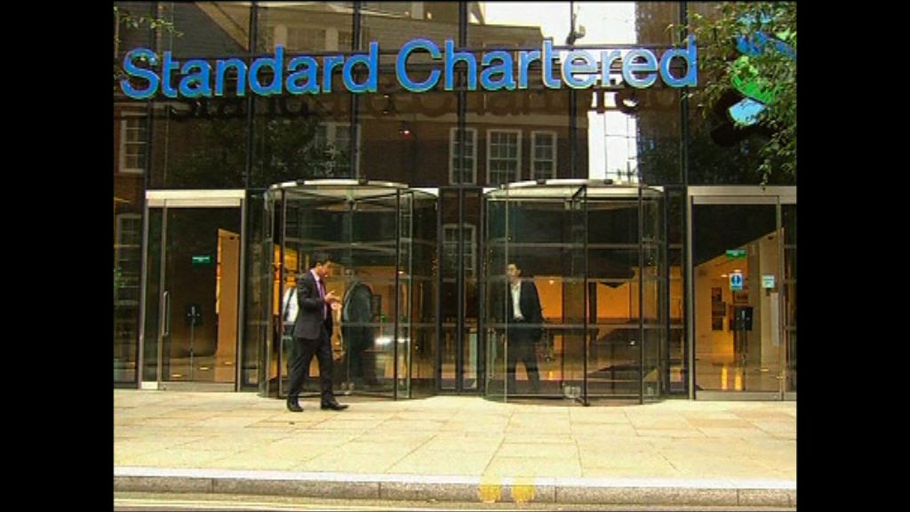 【股價捱打】高盛：渣打派息仍有不確定性