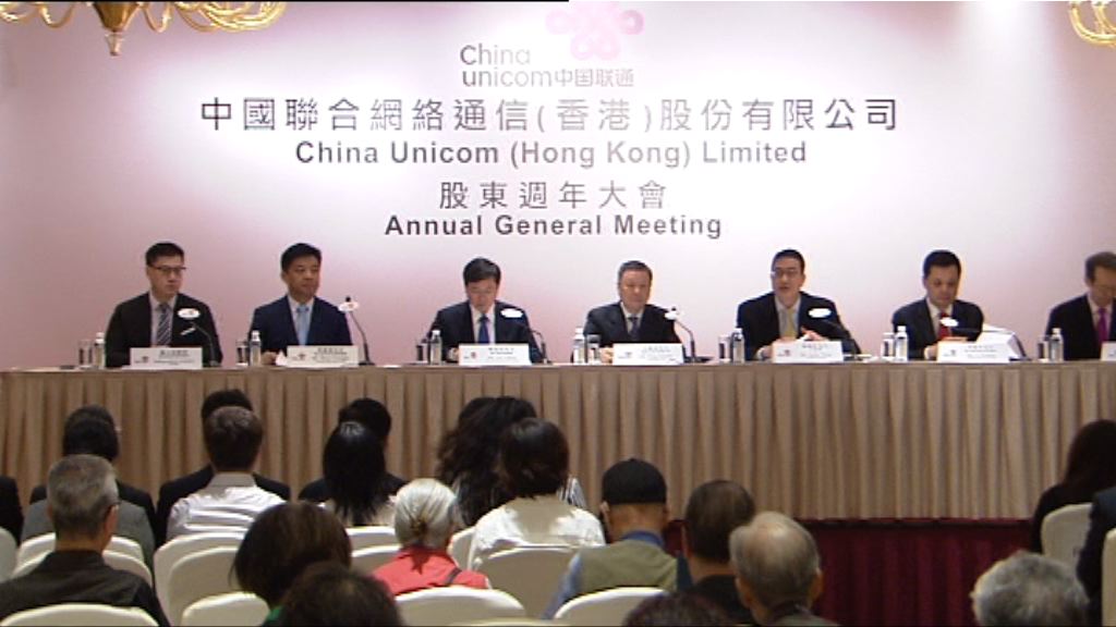 【未買5G設備】聯通：中興事件無礙營運