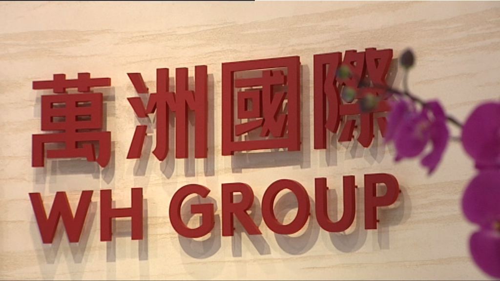 萬洲國際料第四季前內地生豬價格續跌