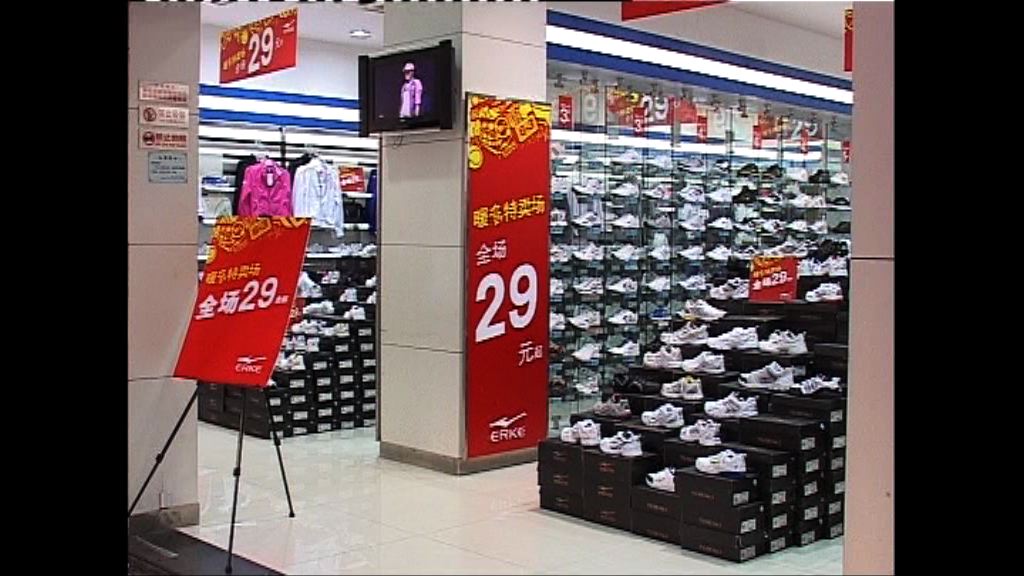 特步料內地經濟下行無損業務表現