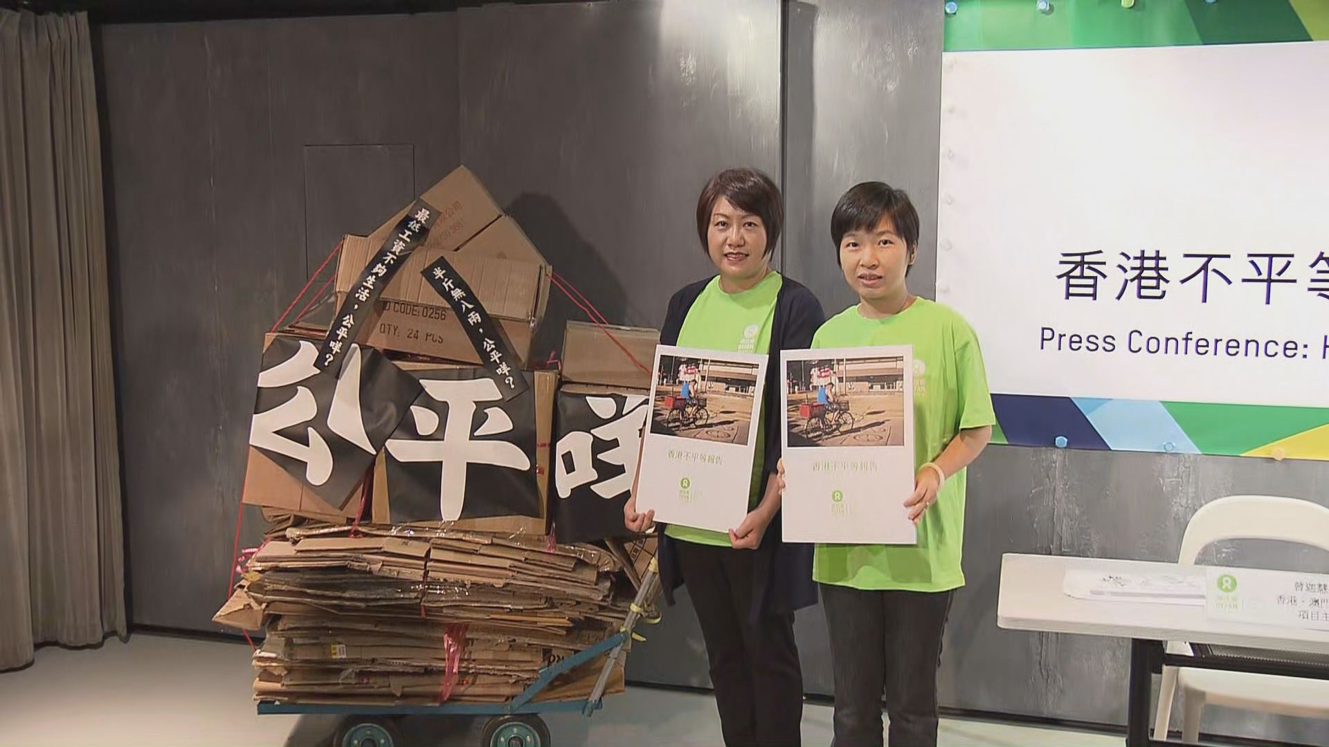 樂施會促提高最低工資解決在職貧窮