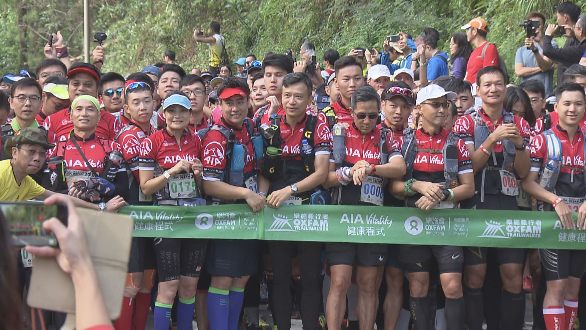 樂施會獲批明年2月復辦毅行者　參與隊伍不多於600隊