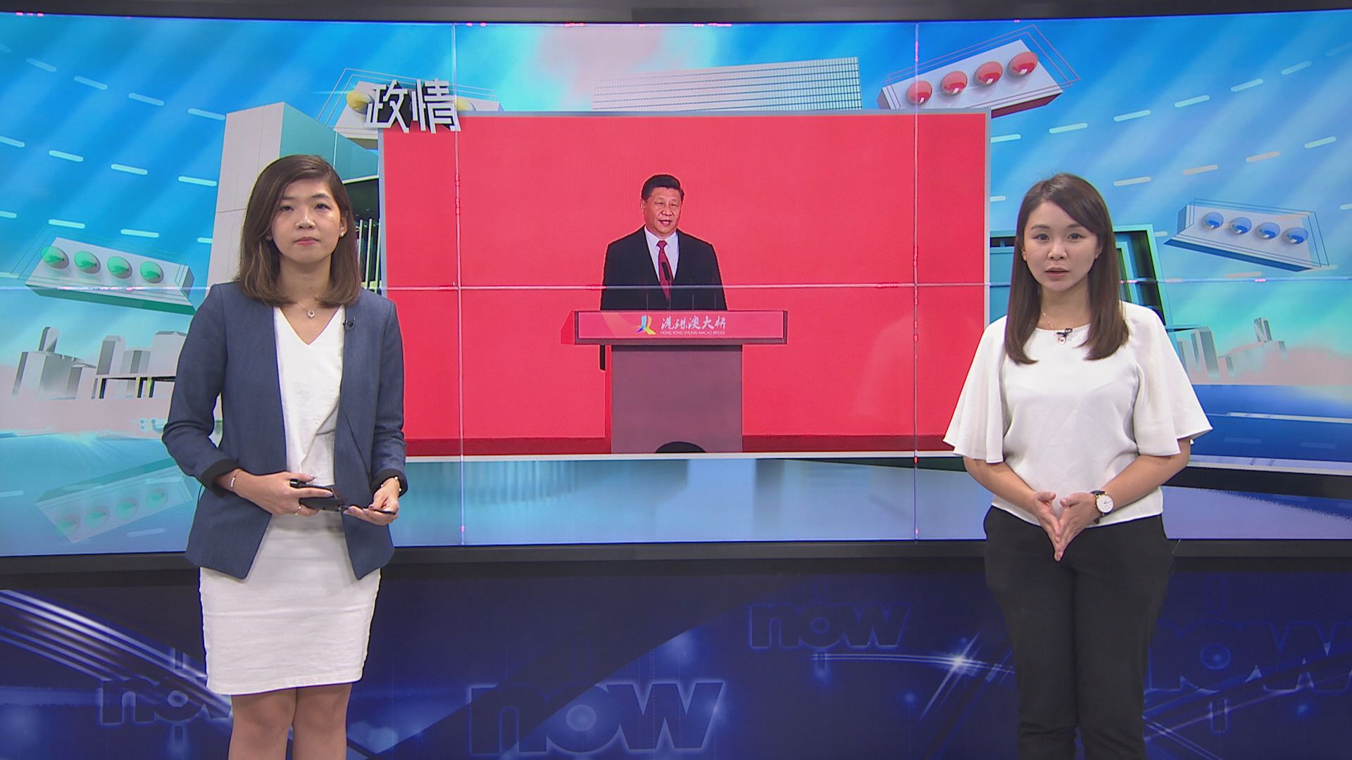 【政情】林鄭與習同行　政圈喜香港獲寵幸