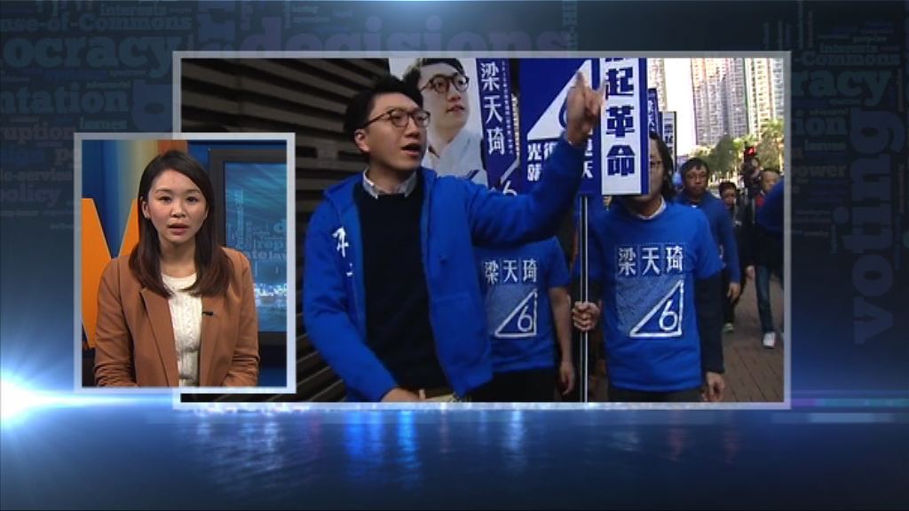 【政情】9月選情傳統泛民樂觀激進派有擔憂