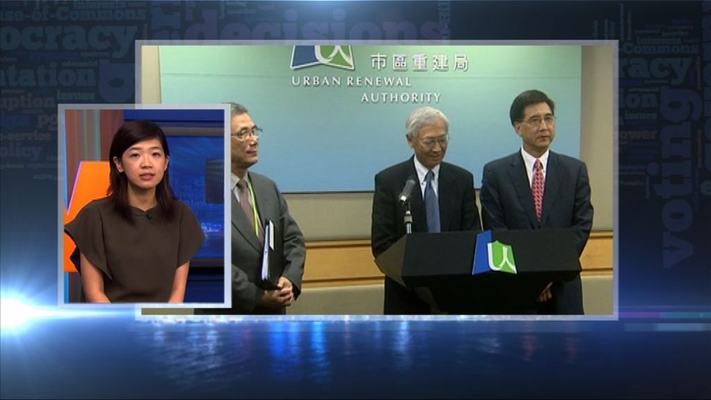 【政情】市建局高層斥議員政治污染