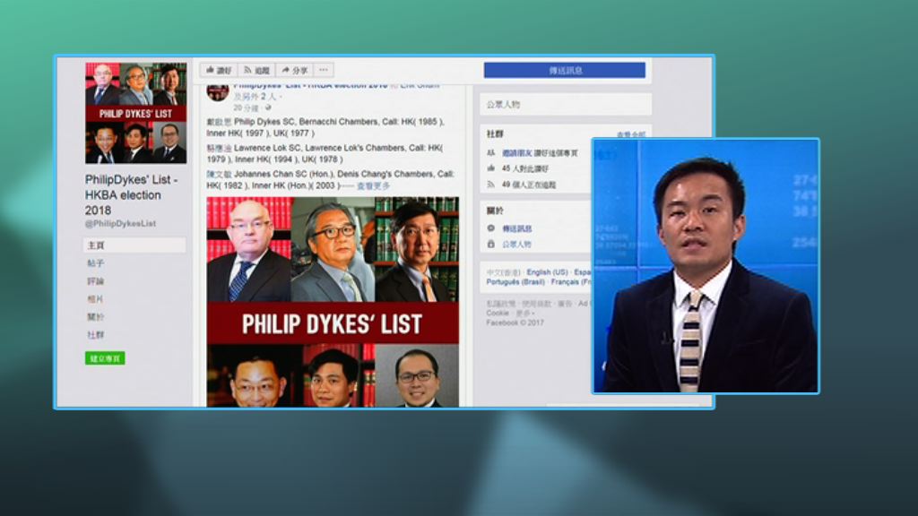 【政情】天價大狀激辯　市民無緣觀看