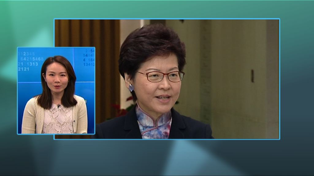 【政情】拒答英文點火頭 林鄭迅速收回成命