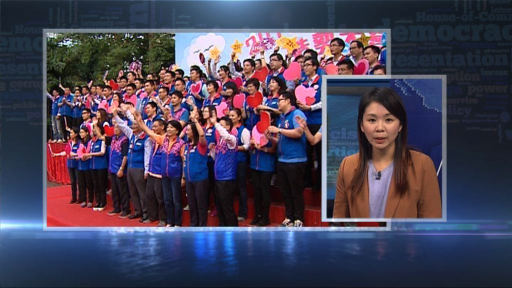 【政情】民建聯落實真‧選舉