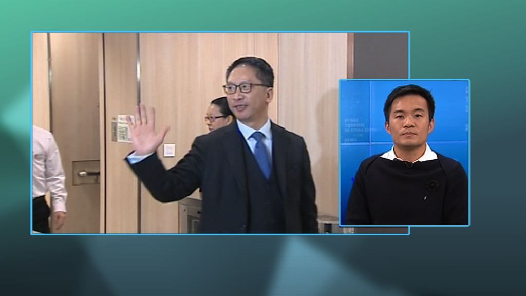 【政情】袁國強再就業需經三步走