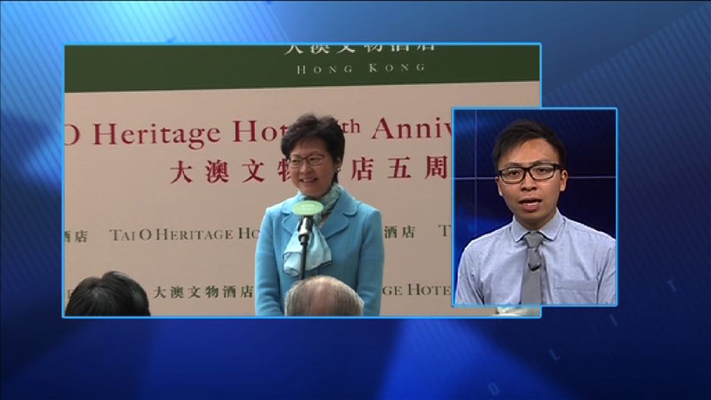 【政情】傳林鄭向北京爭「自決」班子人選