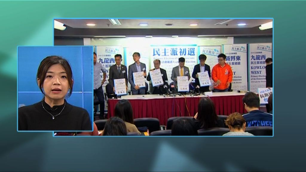 【政情】泛民欲捧新星　惜愛莫能助