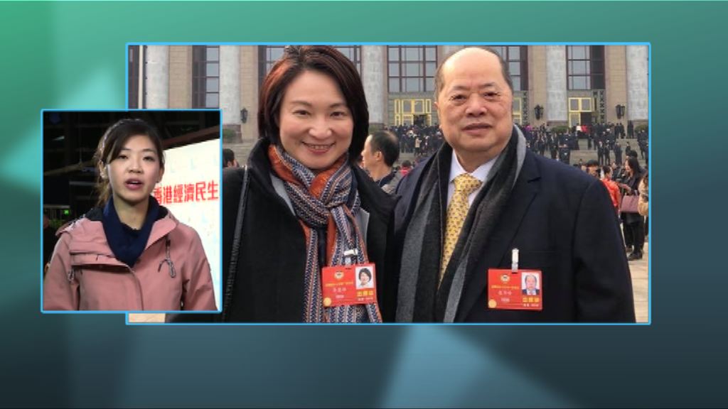 【政情】兩會禁手機　委員靠記者集郵睇股價