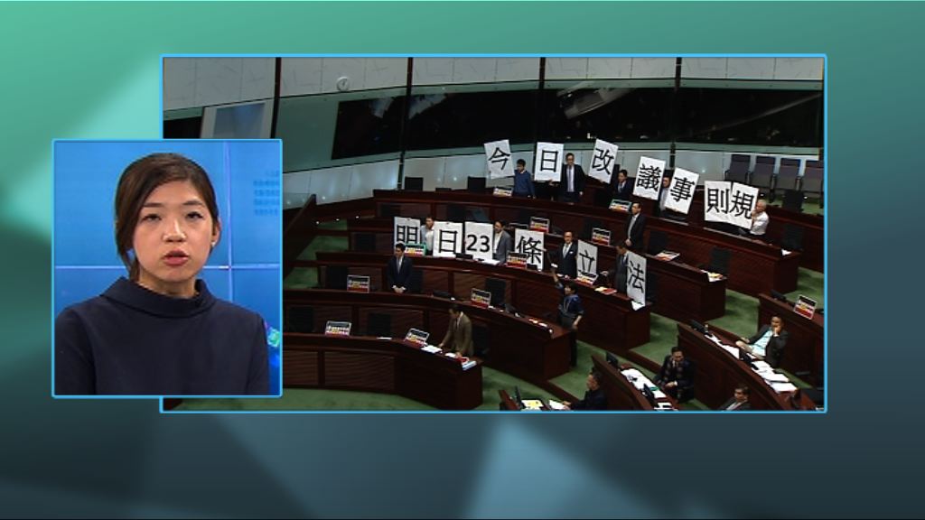 【政情】揭兩陣營議事規則戰談判內幕