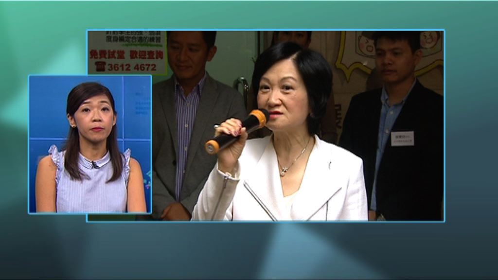 【政情回歸】傳葉劉棄選山頂補選