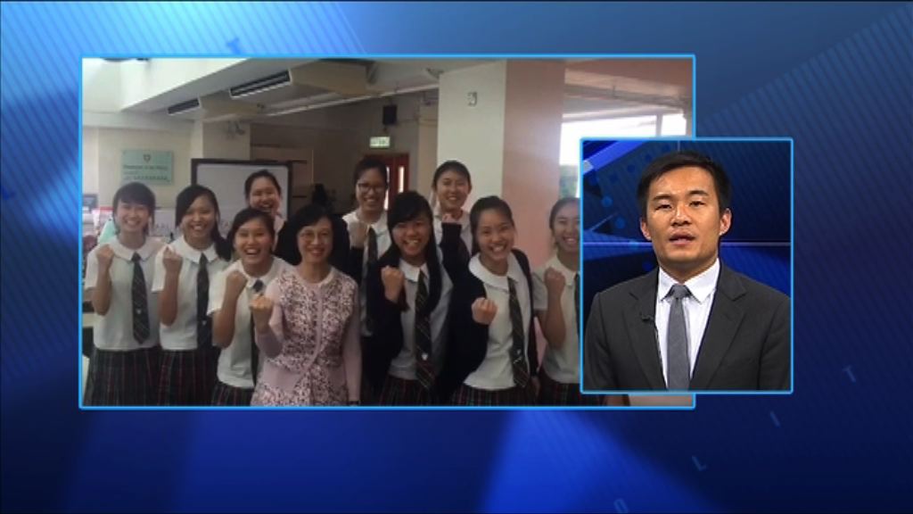 【政情】林鄭班子急接單　為考生打氣