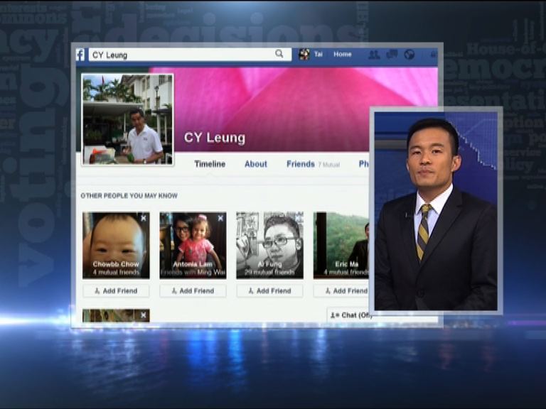 【政情】梁班子開Facebook各施各法