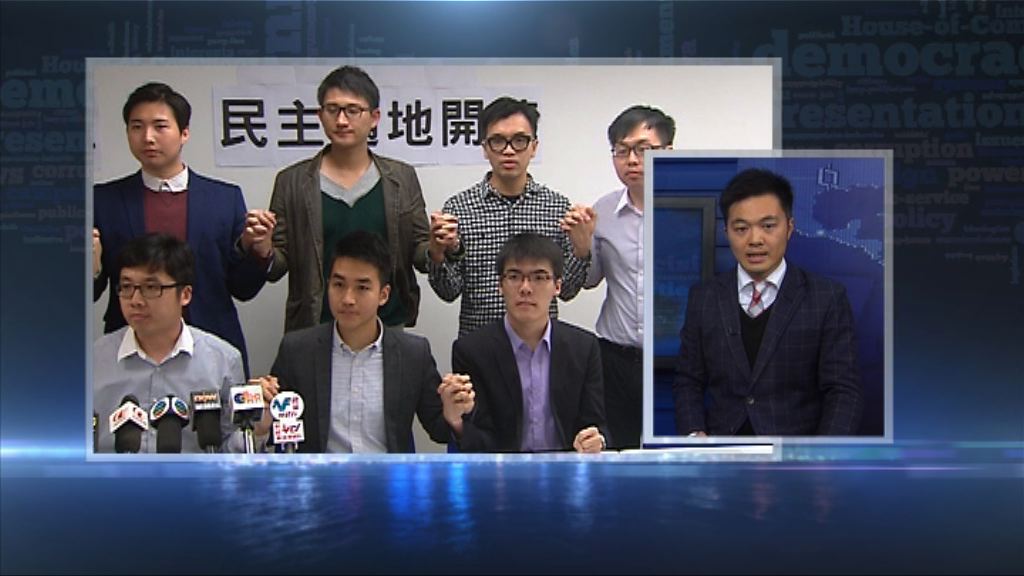 【政情】青年新政研究新東初選Plan B